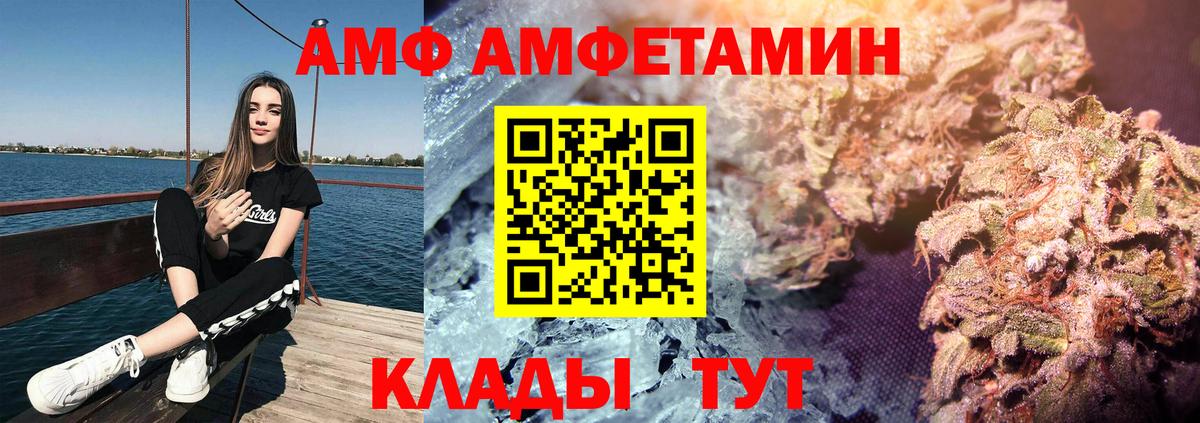 АМФ Premium Гагарин