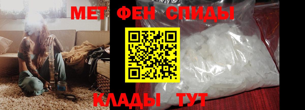 Гагарин  АМФЕТАМИН 97%  Amphetamine  Вход с VPN 