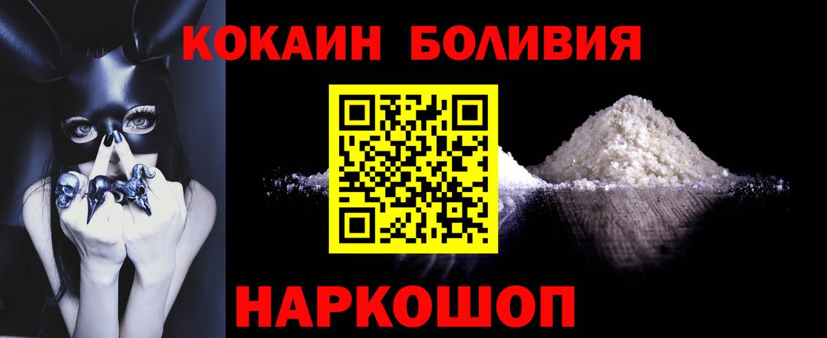 Cocaine VHQ Гагарин