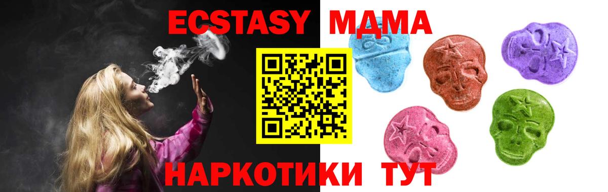 Гагарин  ЭКСТАЗИ XTC  Экстази  Вход с VPN 