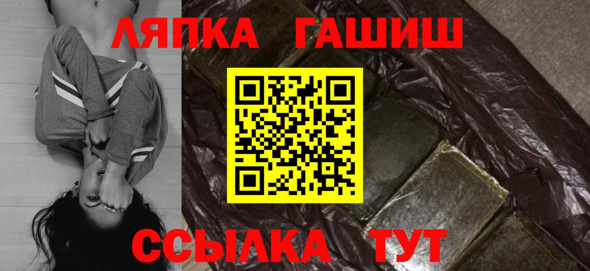 Гагарин  Гашиш гашик  Вход с VPN  ГАШ  даркнет сайт  ГАШИШ ice o lator 