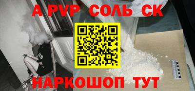 дмт Беслан