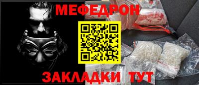 spice Бийск