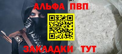 spice Бийск