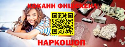 spice Бийск