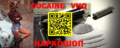 дмт Беслан
