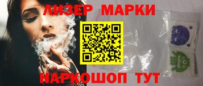 дистиллят марихуана Берёзовский