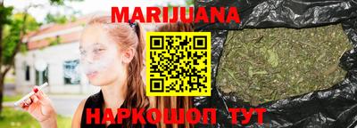 дистиллят марихуана Берёзовский