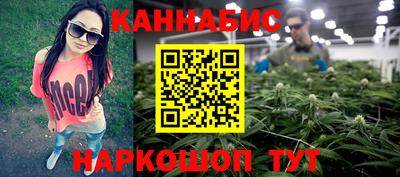 дистиллят марихуана Берёзовский