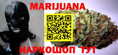 дистиллят марихуана Берёзовский