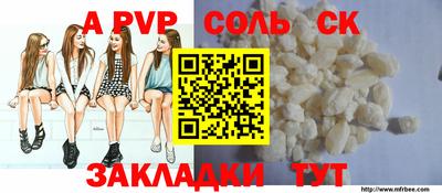 дмт Беслан