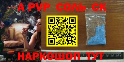 дмт Беслан