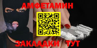 spice Бийск