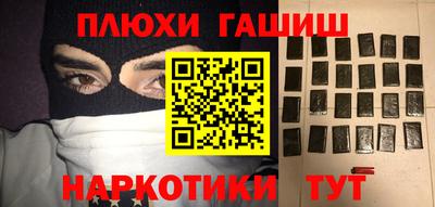 spice Бийск
