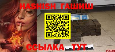 дмт Беслан