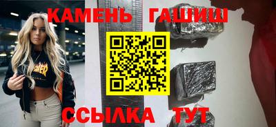 spice Бийск