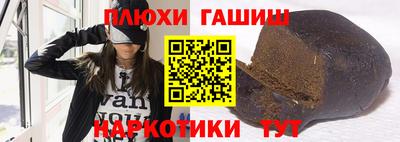 дмт Беслан