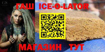 spice Бийск