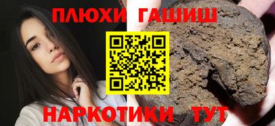 дмт Беслан