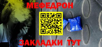 spice Бийск