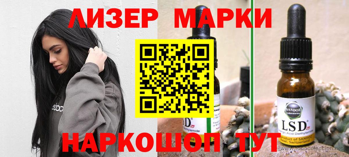 ЛСД экстази ecstasy Гагарин