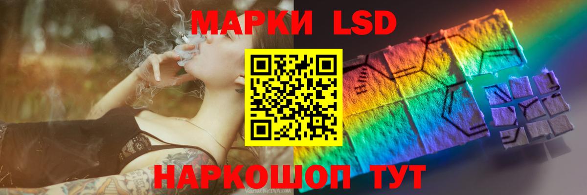 Гагарин  LSD-25 экстази ecstasy  ЛСД экстази  Вход с VPN 