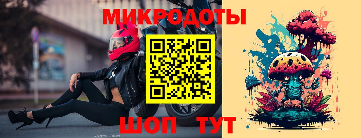 Псилоцибиновые грибы Magic Shrooms Гагарин