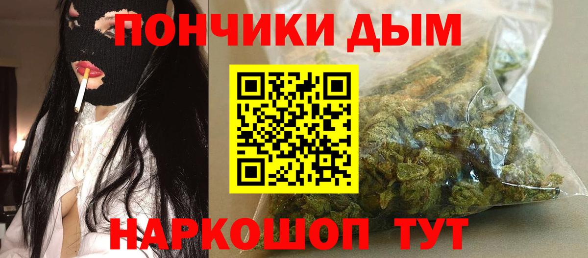 Гагарин  Бошки Шишки план  Конопля SATIVA & INDICA  Вход с VPN  Канабис White Widow  Каннабис MAZAR 